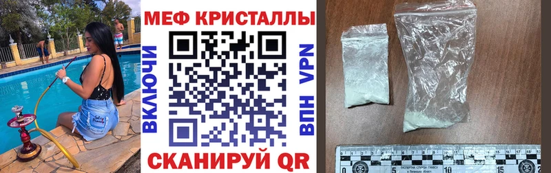 Продажа наркотиков Новопавловск COCAIN МЕФ Метадон МАРИХУАНА Гашиш