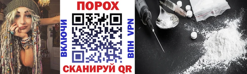 АМФ Розовый  shop телеграм  Новопавловск 