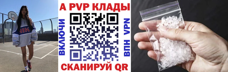 где можно купить   Новопавловск  blacksprut ссылка  Alpha PVP мука 