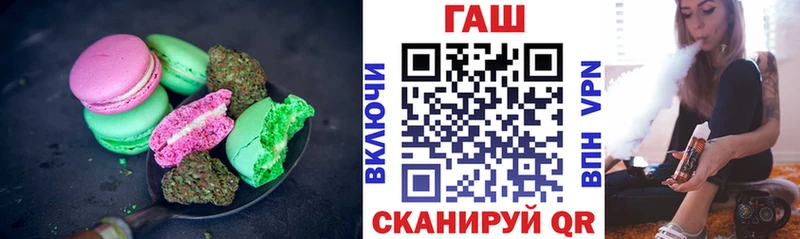 где найти   Новопавловск  Печенье с ТГК марихуана 
