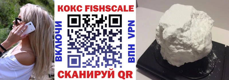 КОКАИН Перу  Новопавловск 