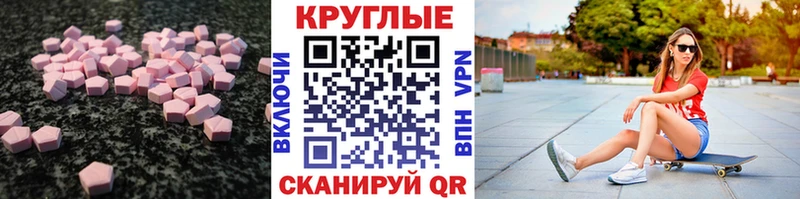 где можно купить   Новопавловск  Экстази VHQ 
