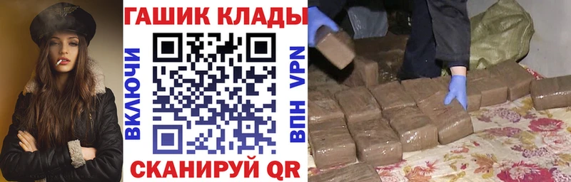 Гашиш убойный  где купить наркоту  Новопавловск 