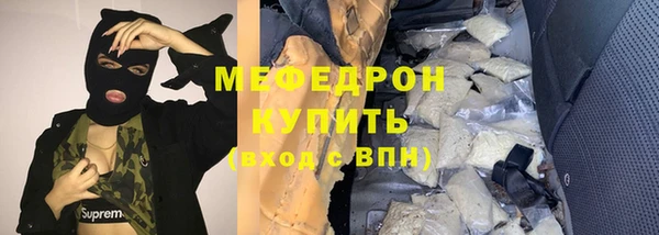 прущие грибы Абдулино