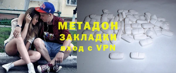 MDMA Абинск