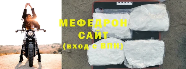прущие грибы Абдулино