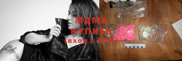 крисы Абаза