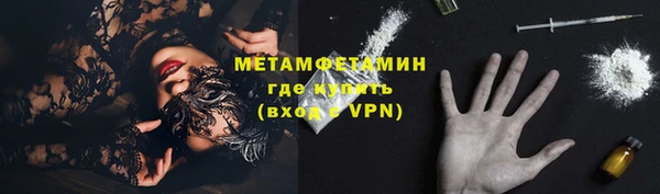 MDMA Абинск