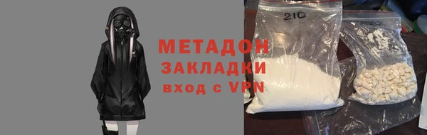 MDMA Абинск