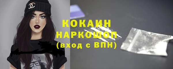 прущие грибы Абдулино