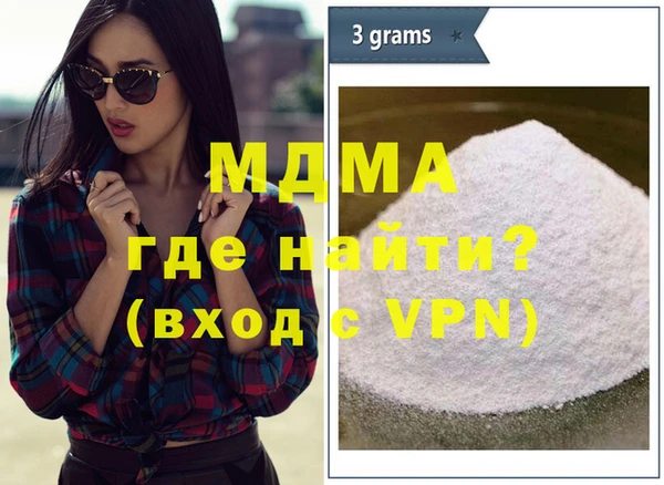 MDMA Абинск