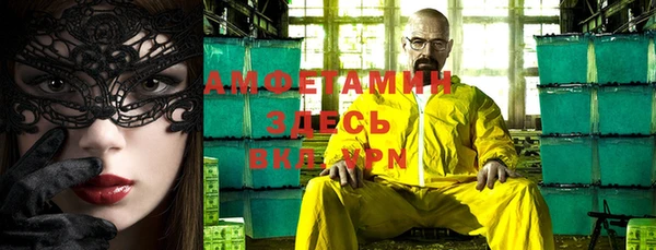MDMA Абинск