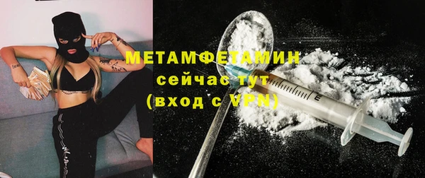 прущие грибы Абдулино