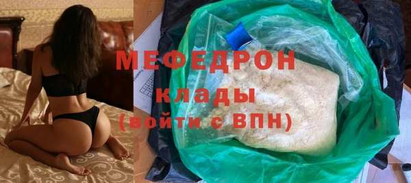 прущие грибы Абдулино