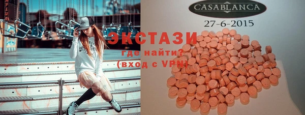 MDMA Абинск