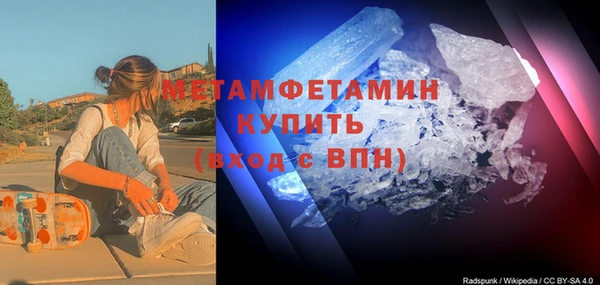 крисы Абаза