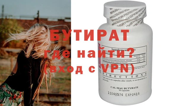 крисы Абаза
