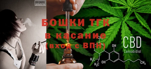 MDMA Абинск