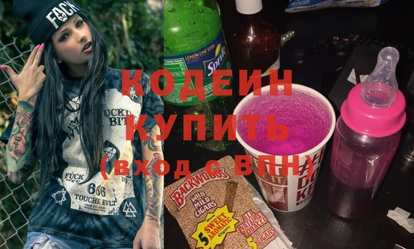 прущие грибы Абдулино