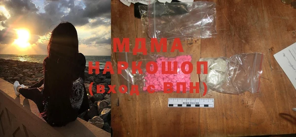 MDMA Абинск