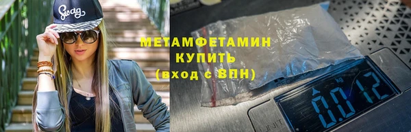 крисы Абаза