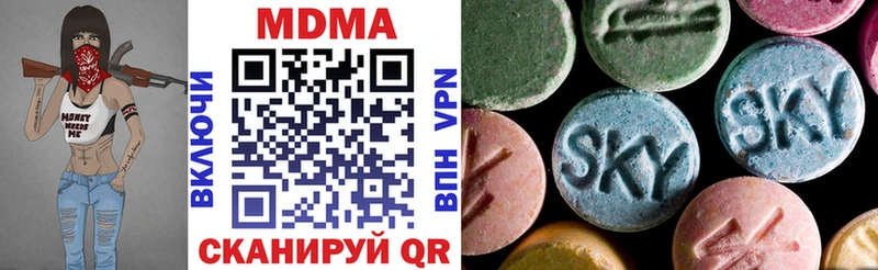 MDMA кристаллы  mega ТОР  Новопавловск  наркота 