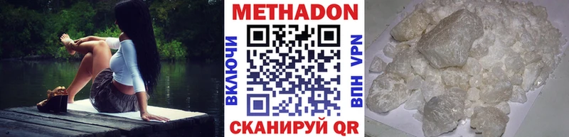 как найти наркотики  Новопавловск  МЕТАДОН белоснежный 