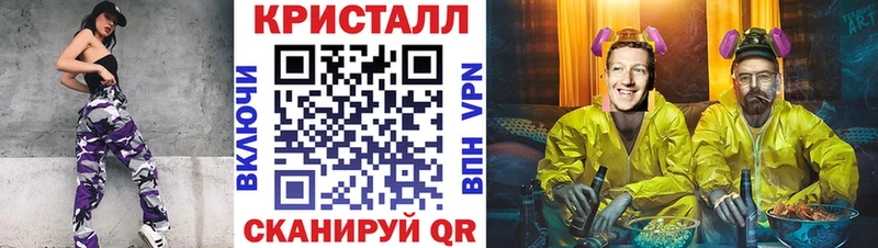 Метамфетамин Декстрометамфетамин 99.9% Новопавловск