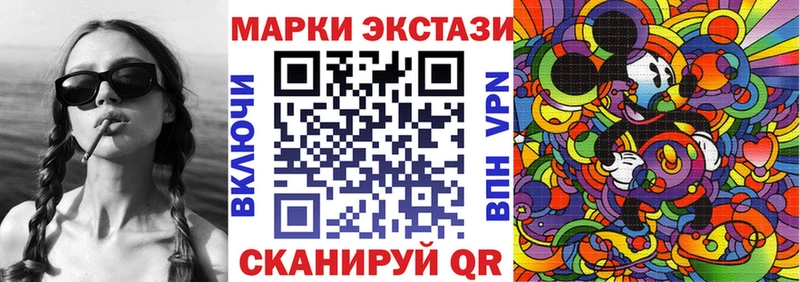 mega зеркало  Новопавловск  Марки N-bome 1,8мг 