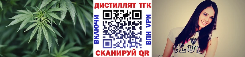 закладки  Новопавловск  кракен сайт  Дистиллят ТГК концентрат 